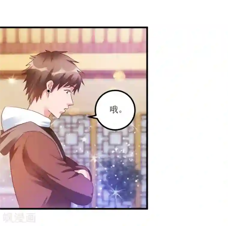 透视仙医第58话 泡菜坛子卖两万