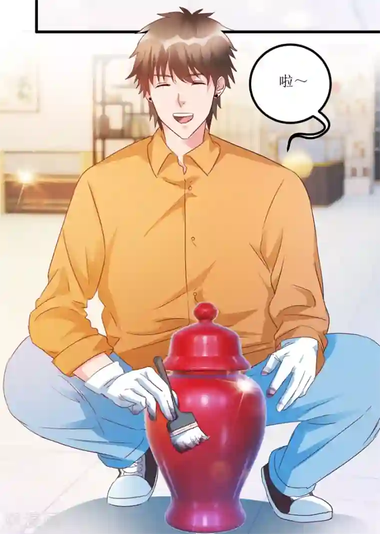 透视仙医第59话 将军罐