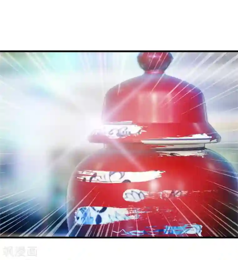 透视仙医第59话 将军罐