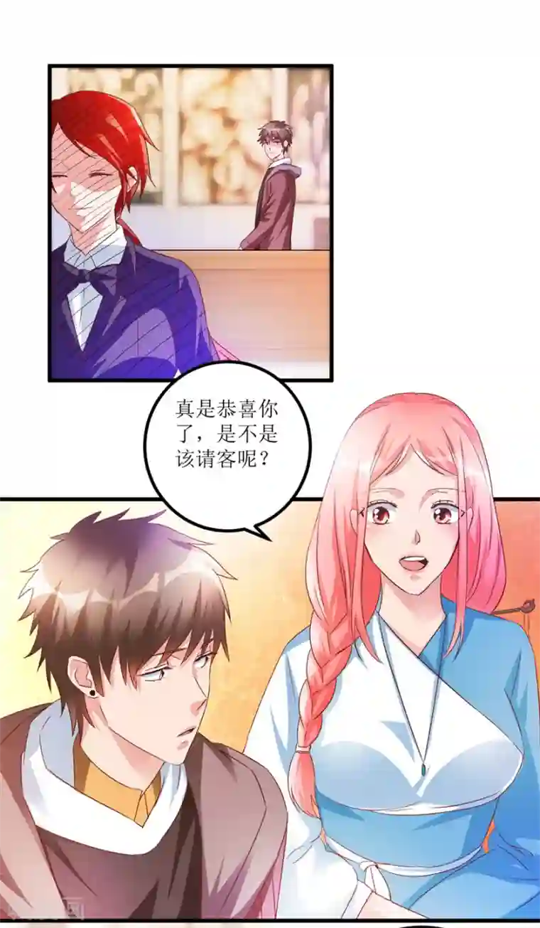 透视仙医第61话 哭泣的嫂子