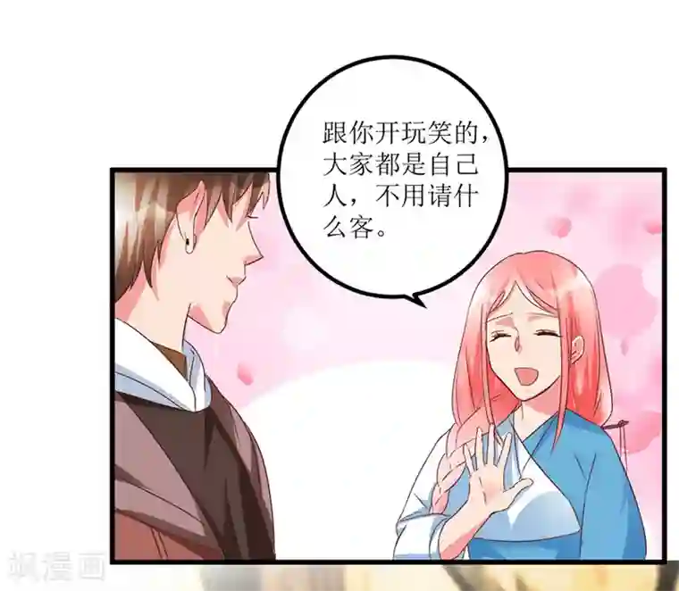 透视仙医第61话 哭泣的嫂子