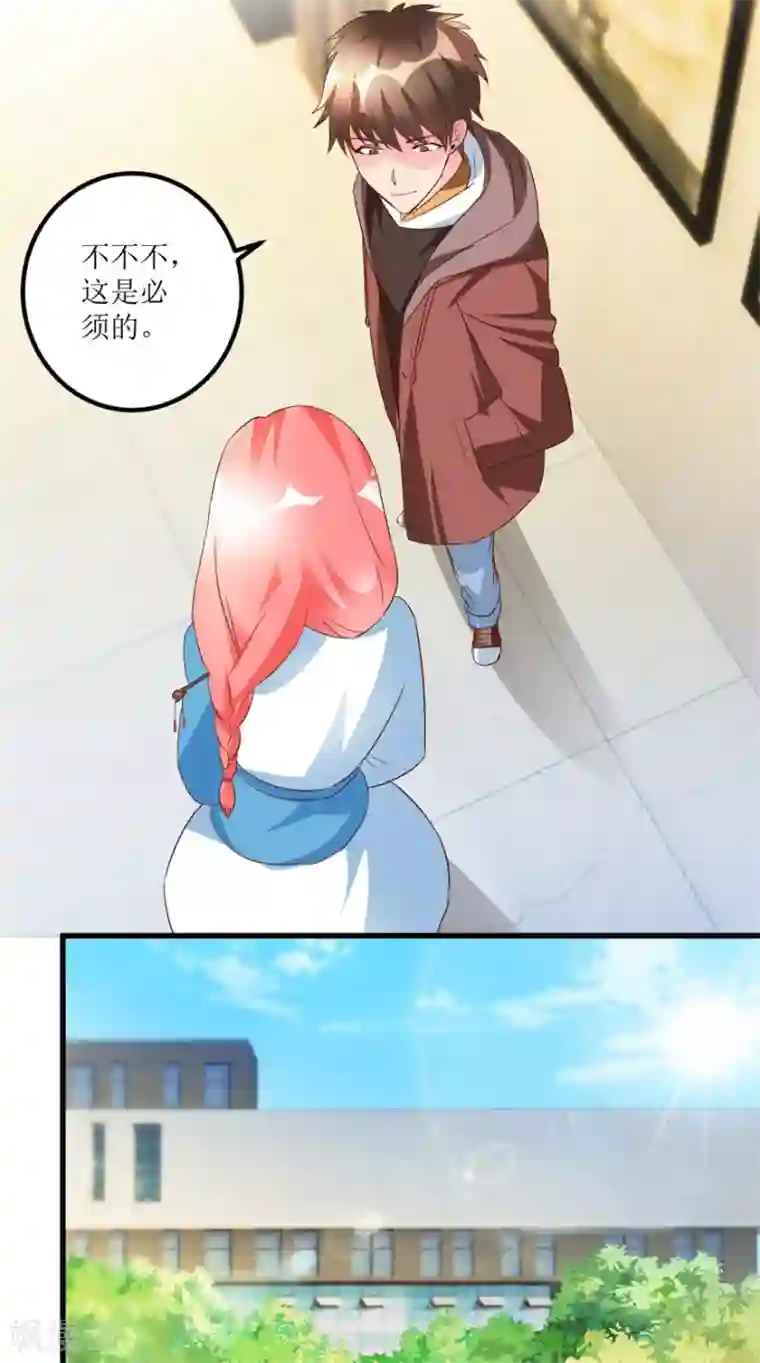 透视仙医第61话 哭泣的嫂子