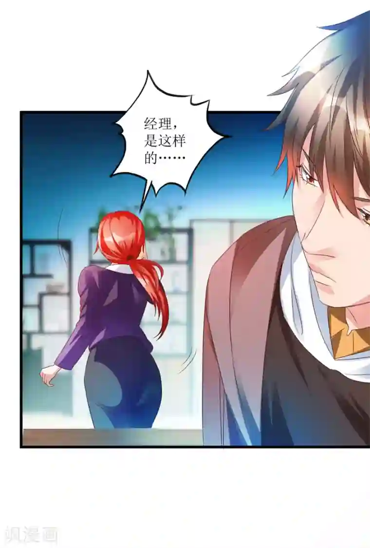 透视仙医第61话 哭泣的嫂子