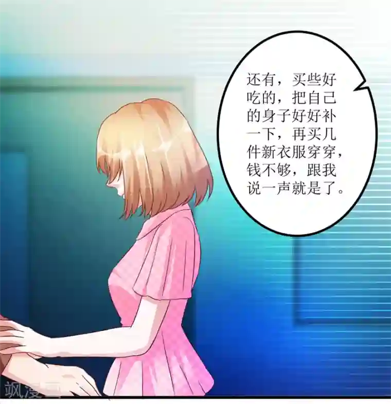 透视仙医第61话 哭泣的嫂子