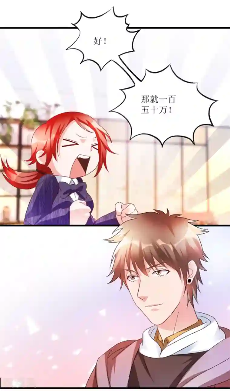 透视仙医第61话 哭泣的嫂子