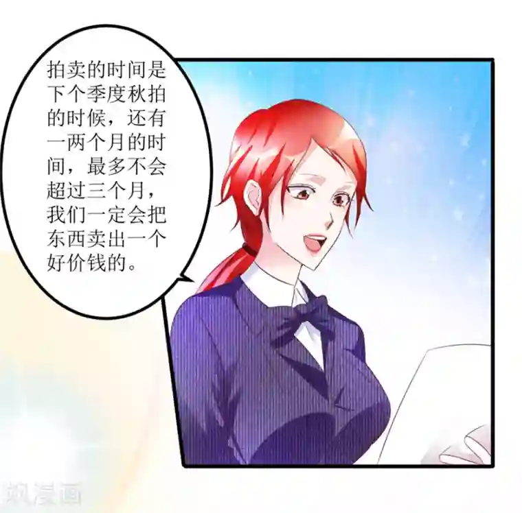 透视仙医第61话 哭泣的嫂子