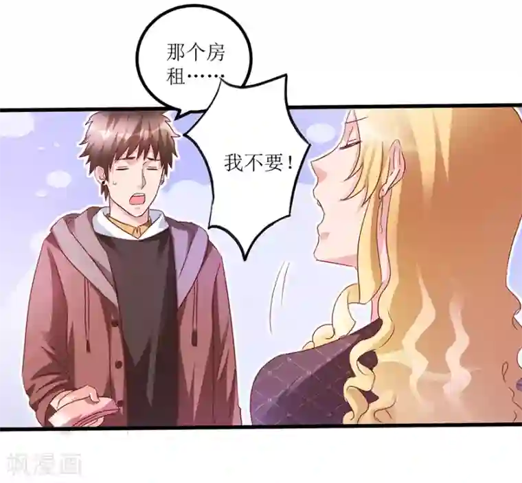 透视仙医第62话 挽留不住