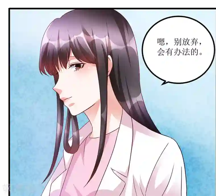 透视仙医第64话 美女辅导员