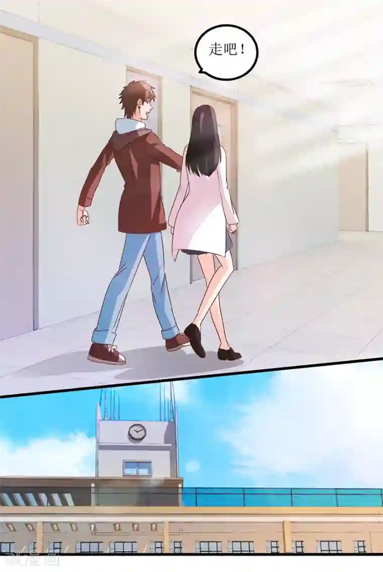 透视仙医第64话 美女辅导员