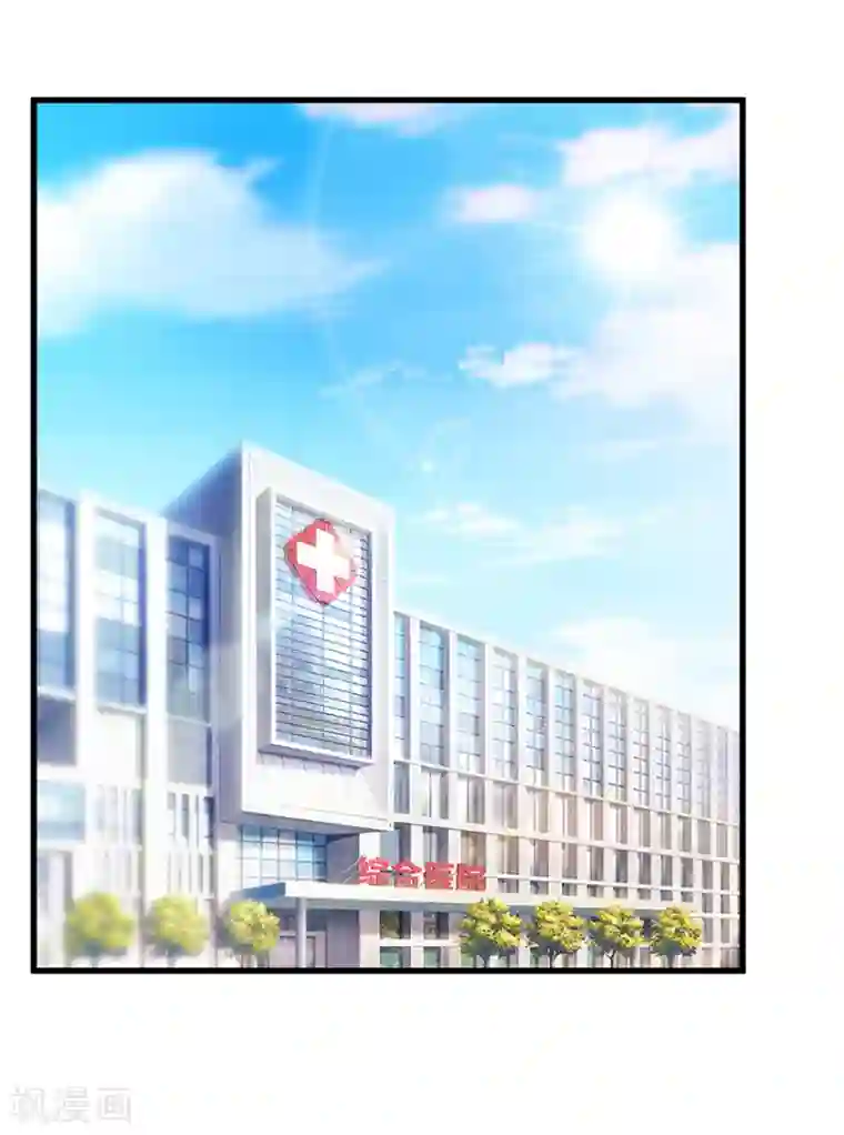 透视仙医第64话 美女辅导员