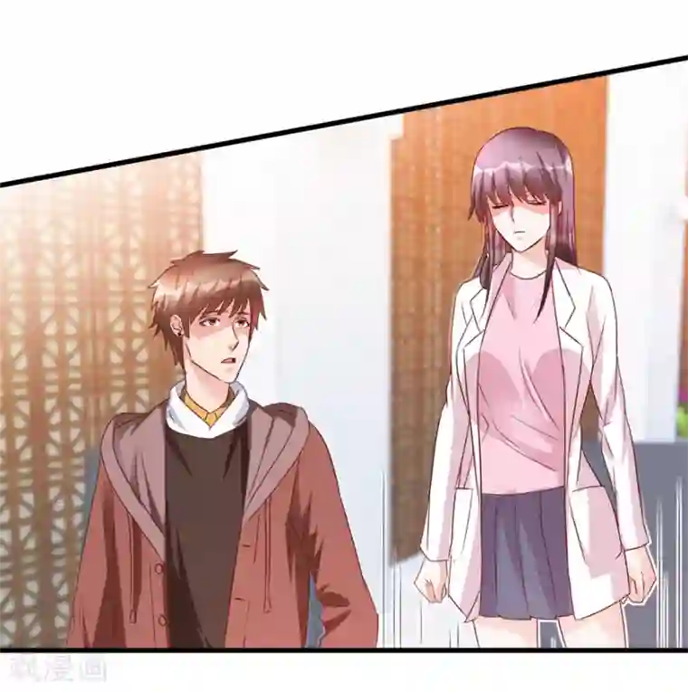 透视仙医第65话 名叫高富帅的高富帅