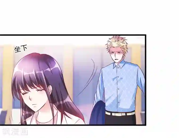 透视仙医第65话 名叫高富帅的高富帅