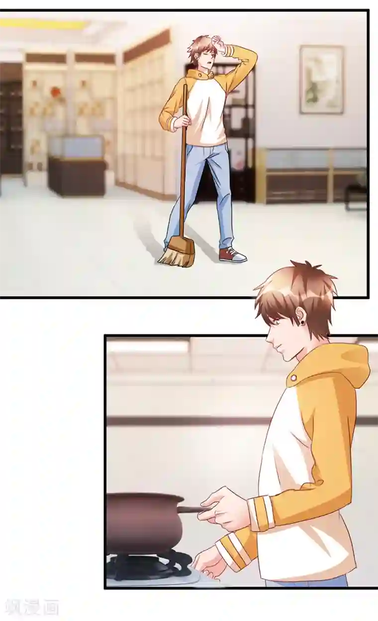 透视仙医第66话 鉴宝交流会