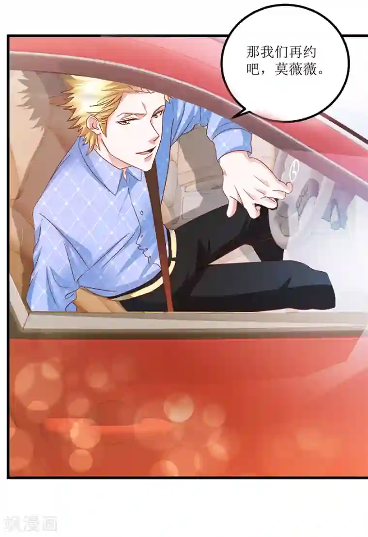 透视仙医第66话 鉴宝交流会