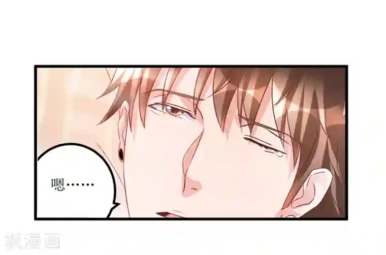 透视仙医第66话 鉴宝交流会