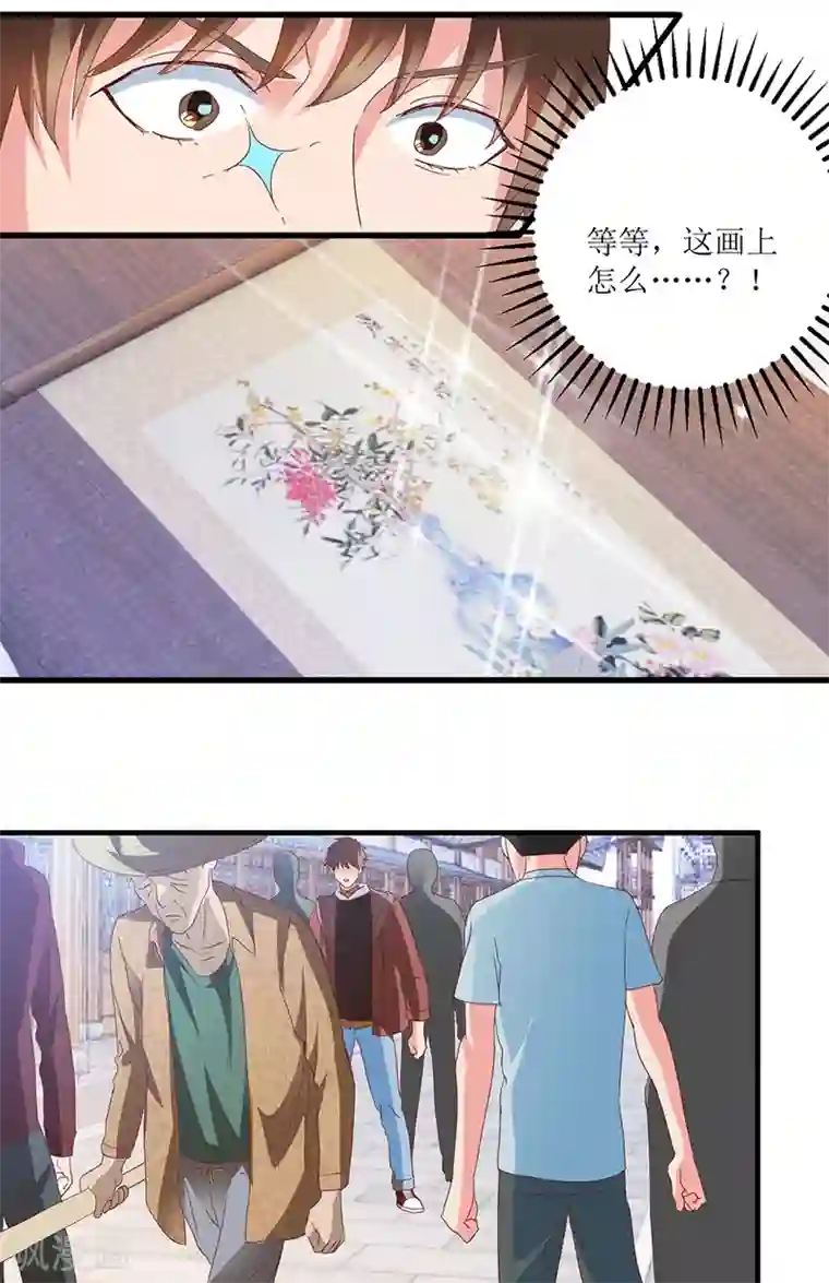 透视仙医第67话 滥竽充数的鉴宝师