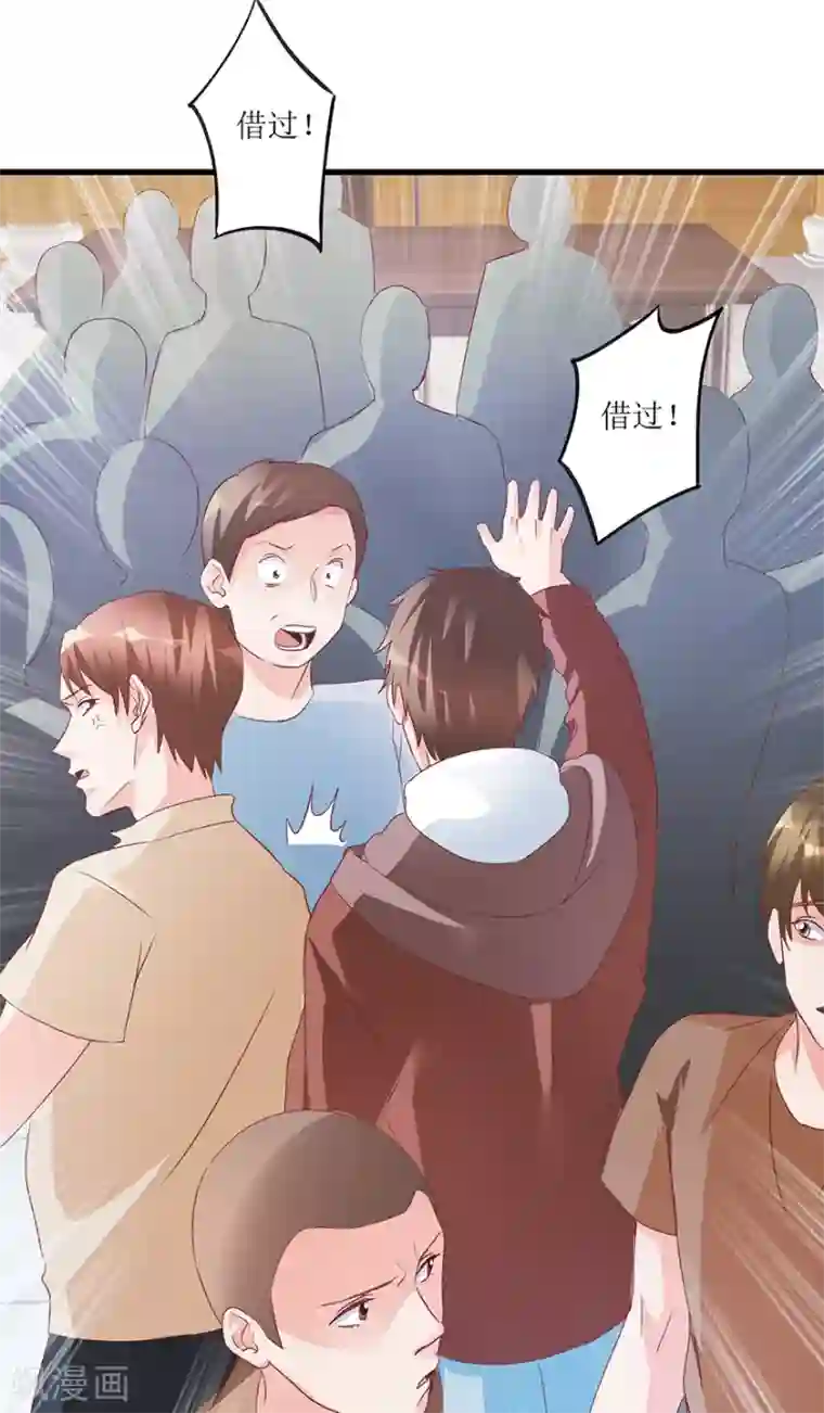 透视仙医第67话 滥竽充数的鉴宝师