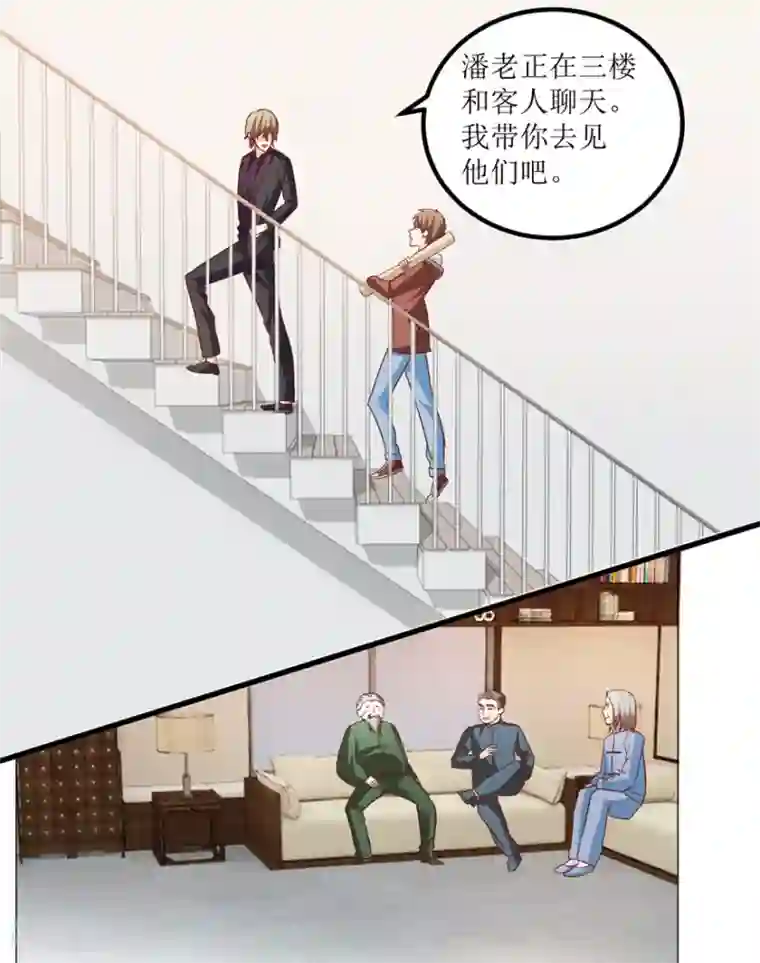 透视仙医第69话 画中隐藏的落款