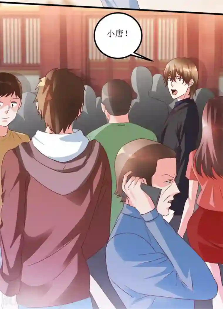 透视仙医第69话 画中隐藏的落款