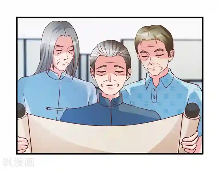 透视仙医第70话 仇英真迹