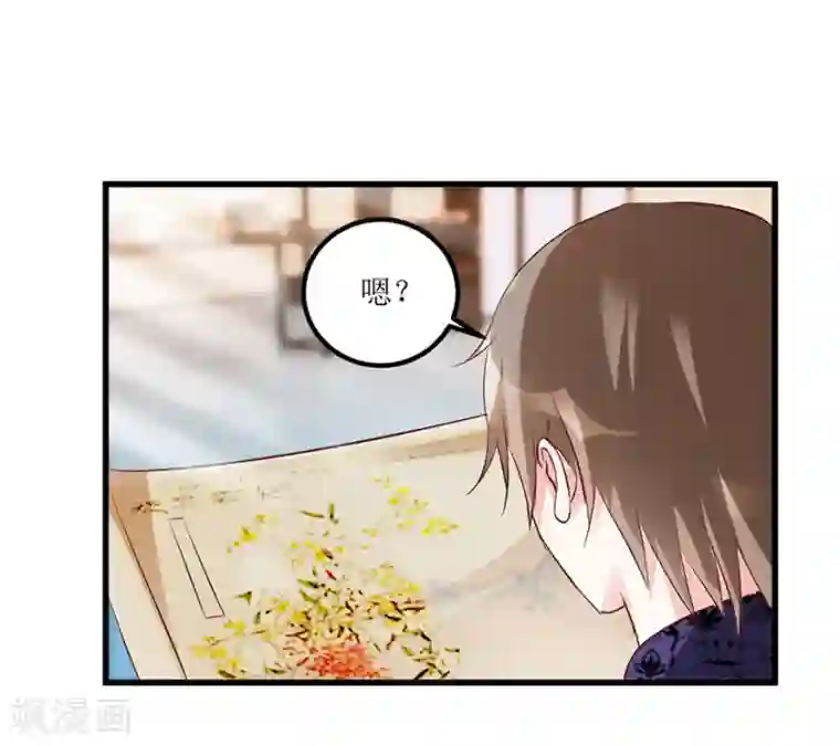 透视仙医第70话 仇英真迹