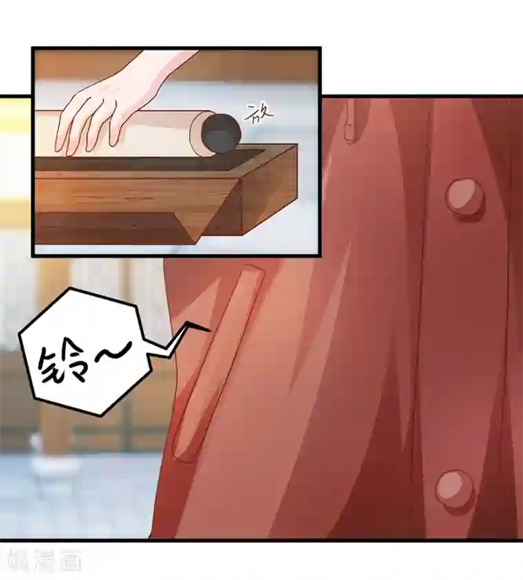 透视仙医第71话 贪便宜的市侩小人