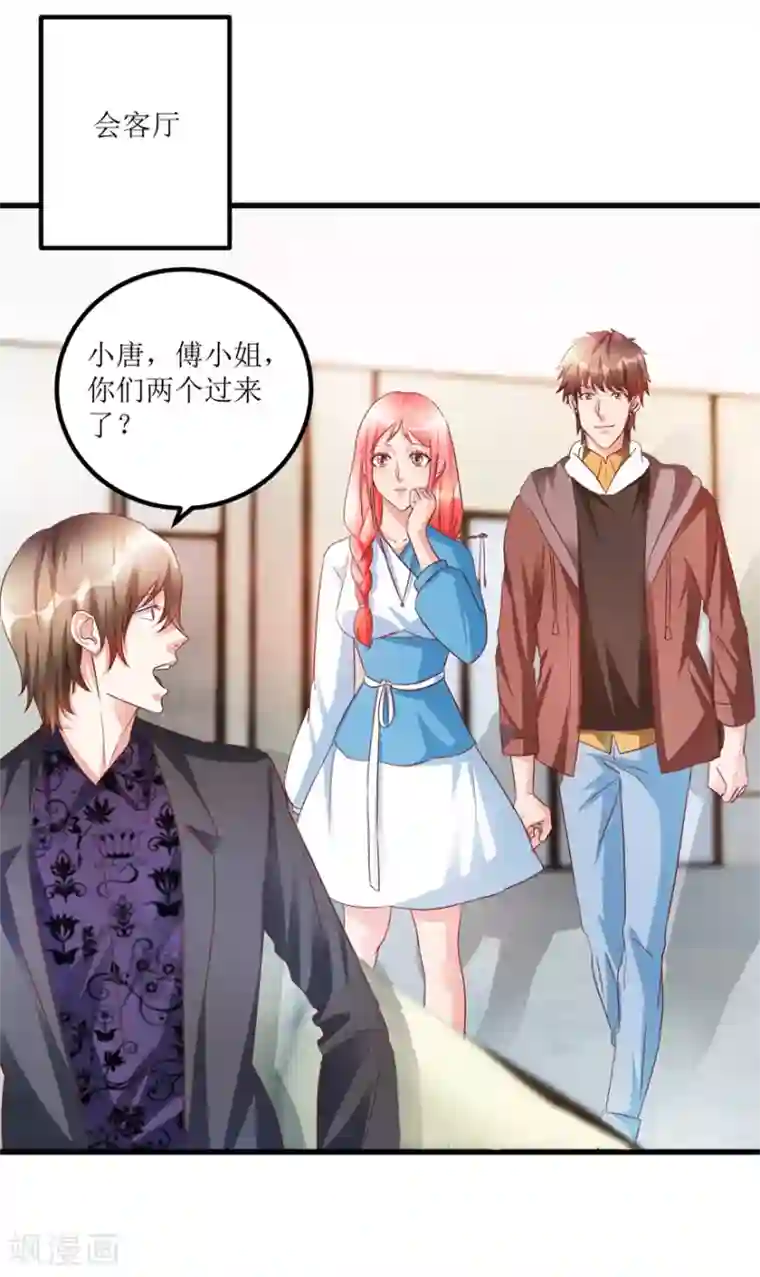 透视仙医第72话 赶鸭子上架的鉴定测试