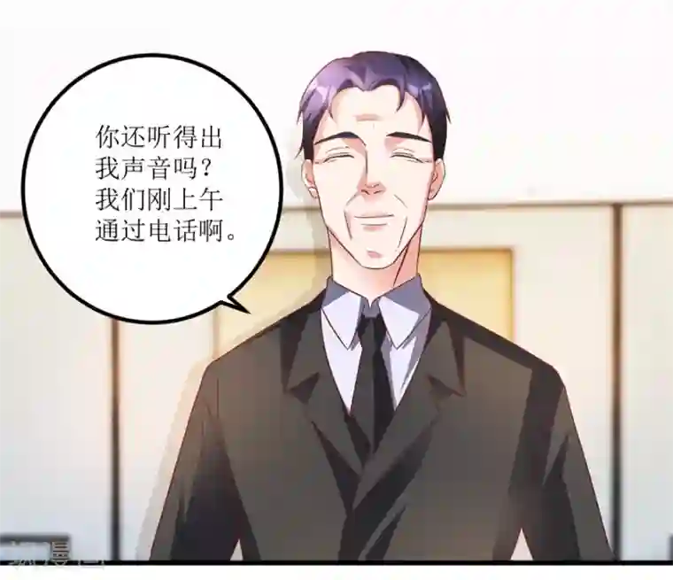 透视仙医第72话 赶鸭子上架的鉴定测试