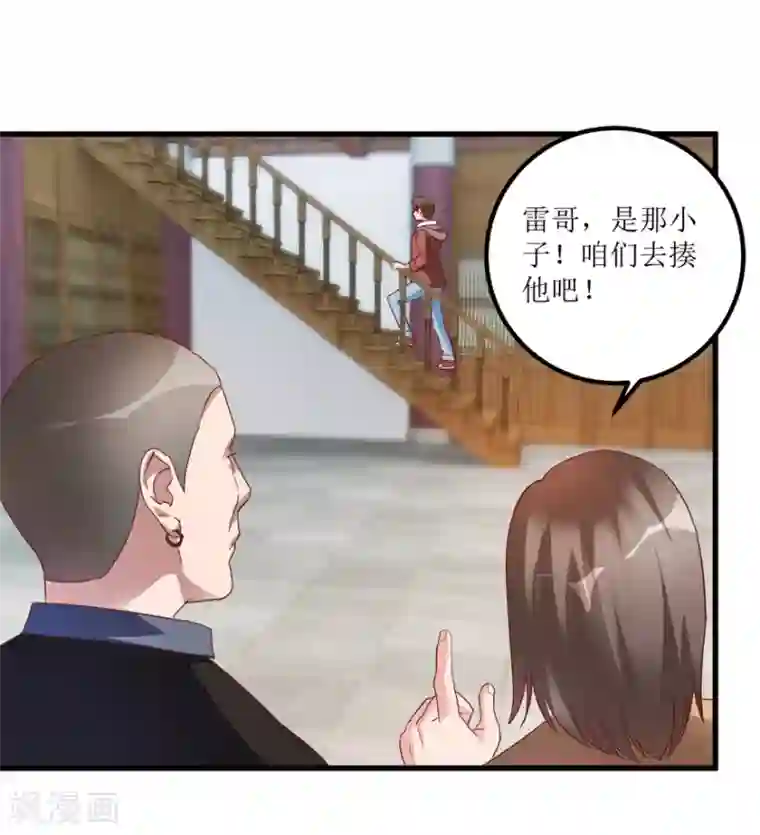 透视仙医第72话 赶鸭子上架的鉴定测试