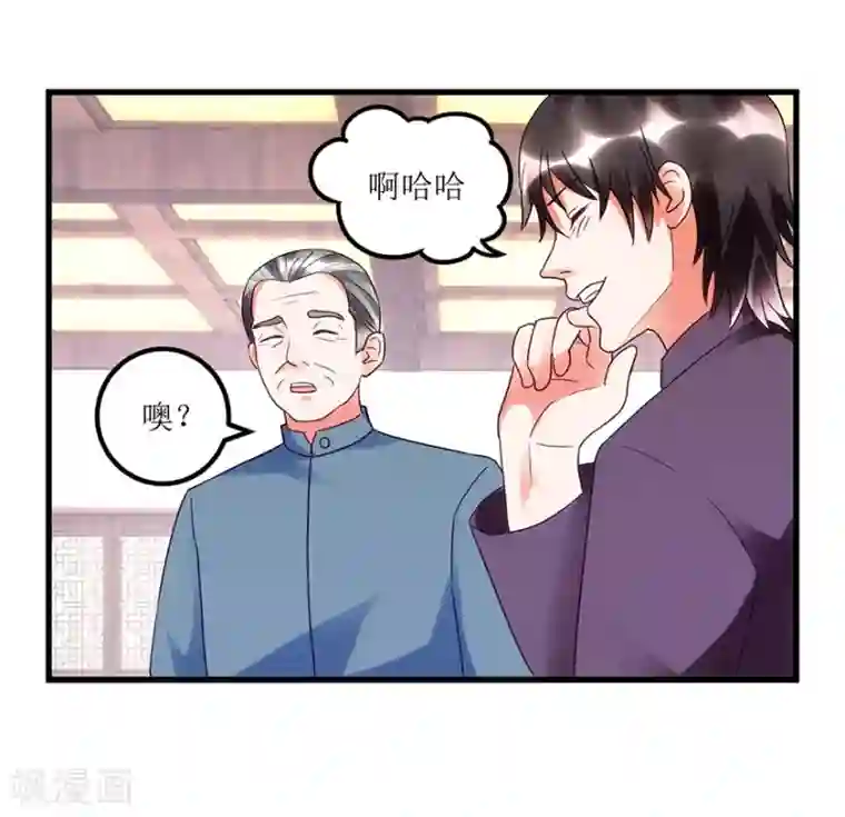 透视仙医第73话 唐谦的短板