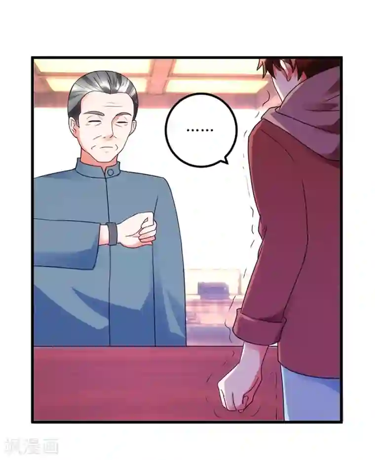 透视仙医第73话 唐谦的短板