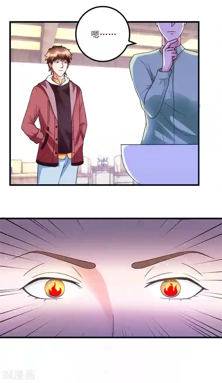 透视仙医第73话 唐谦的短板