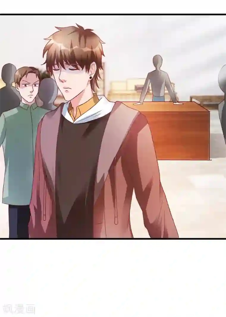 透视仙医第74话 不对劲的镇店之宝