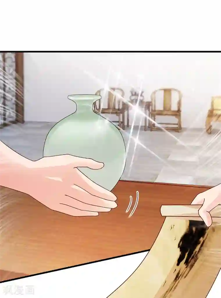 透视仙医第74话 不对劲的镇店之宝