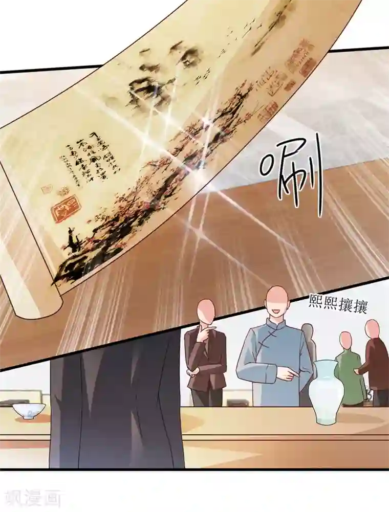 透视仙医第74话 不对劲的镇店之宝