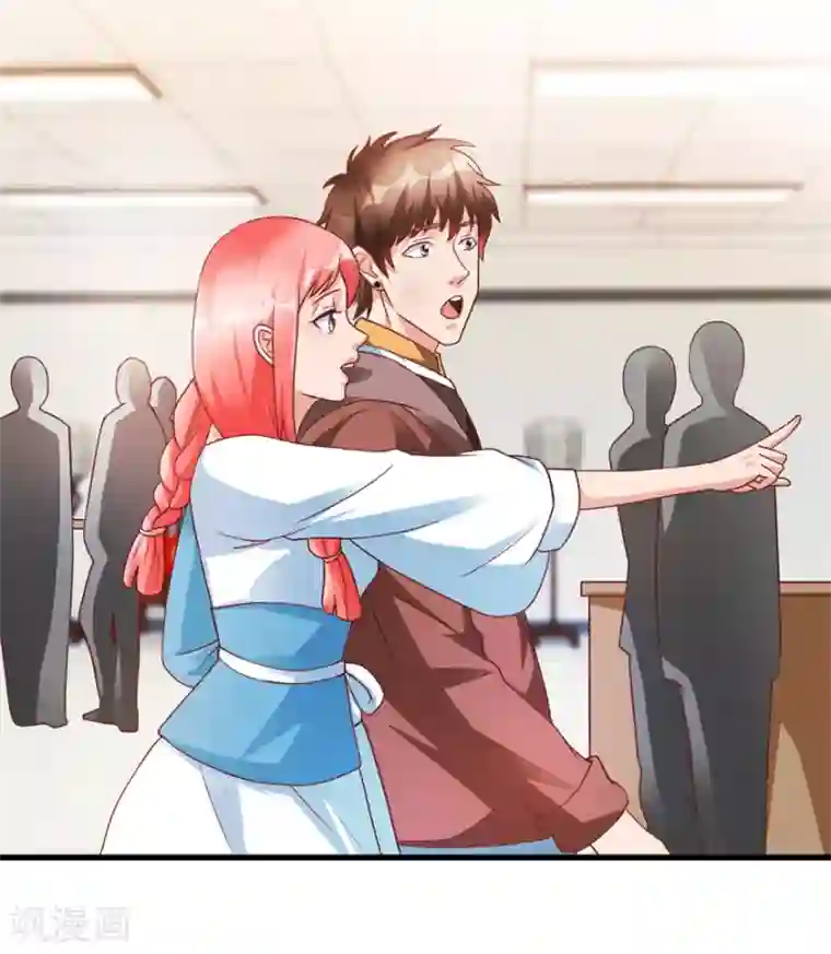 透视仙医第74话 不对劲的镇店之宝