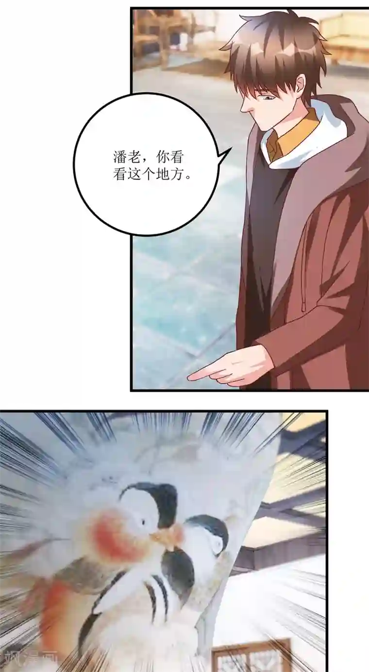 透视仙医第75话 朱仿