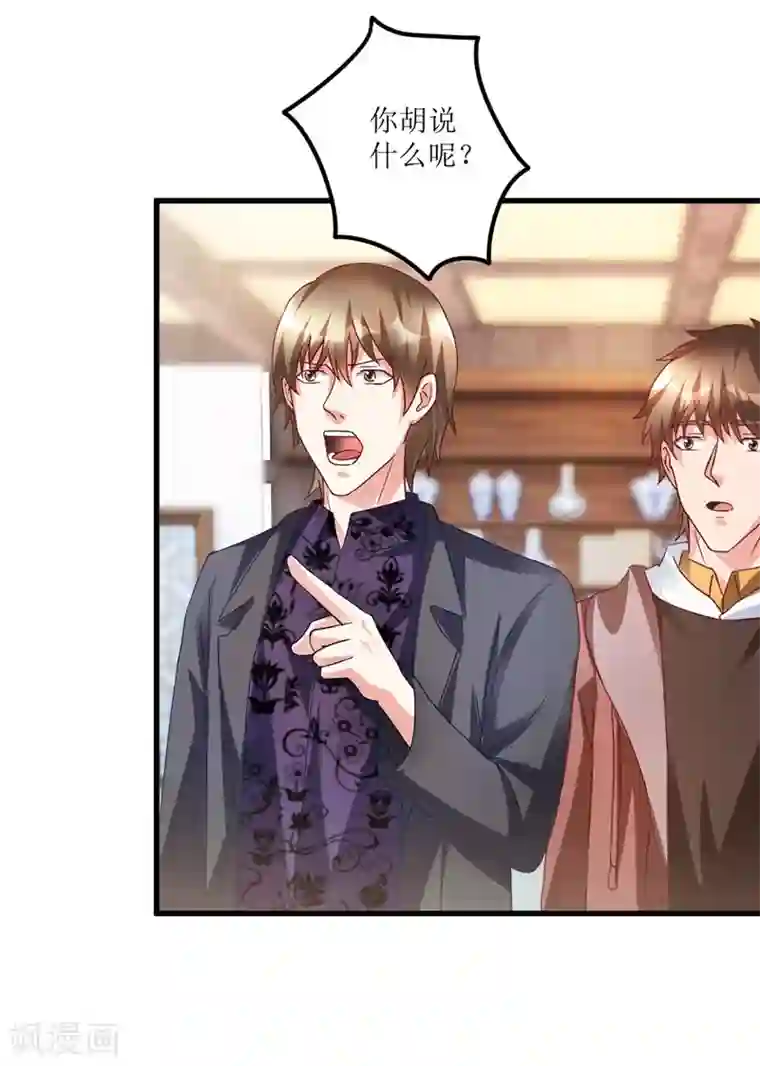 透视仙医第75话 朱仿