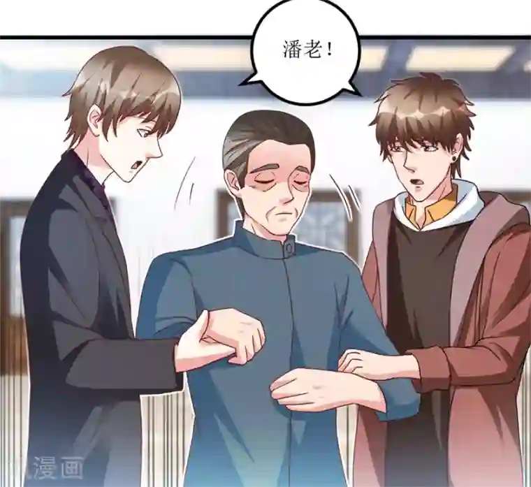透视仙医第75话 朱仿