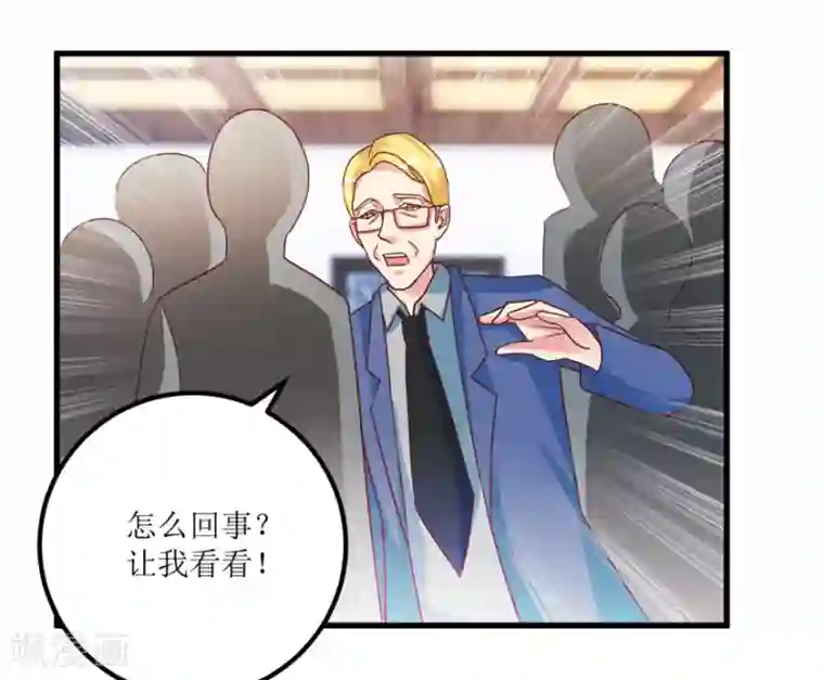 透视仙医第75话 朱仿