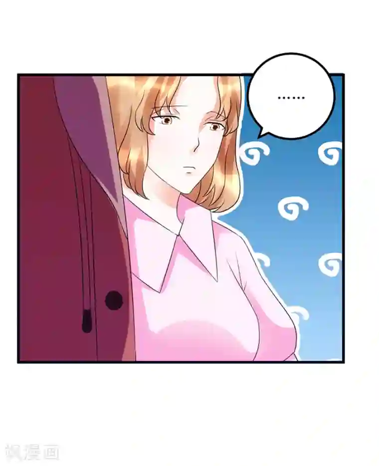 透视仙医第76话 嫂子在吃醋？