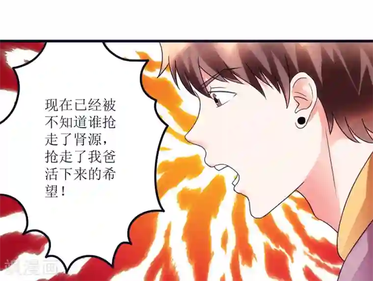 透视仙医第76话 嫂子在吃醋？