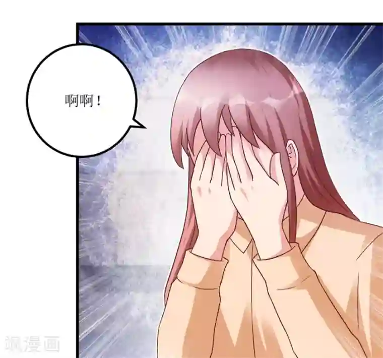 透视仙医第77话 面瘫少女