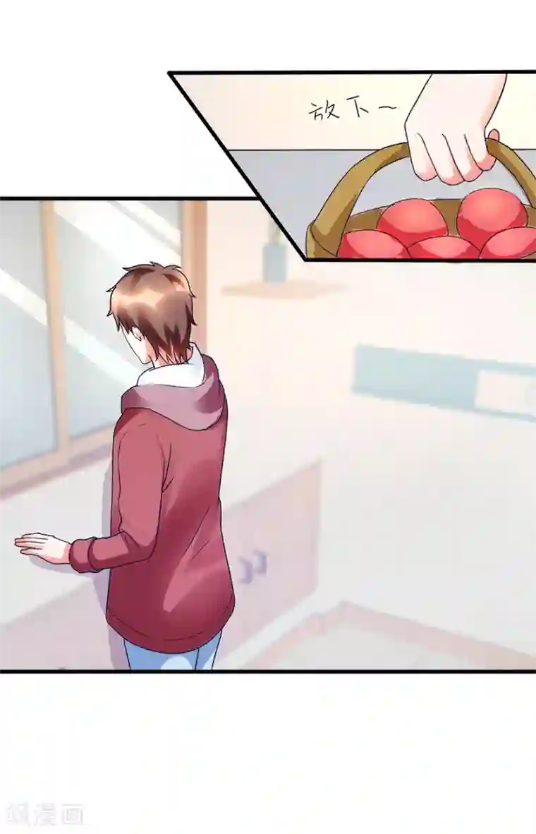 透视仙医第79话 肾源捐赠者