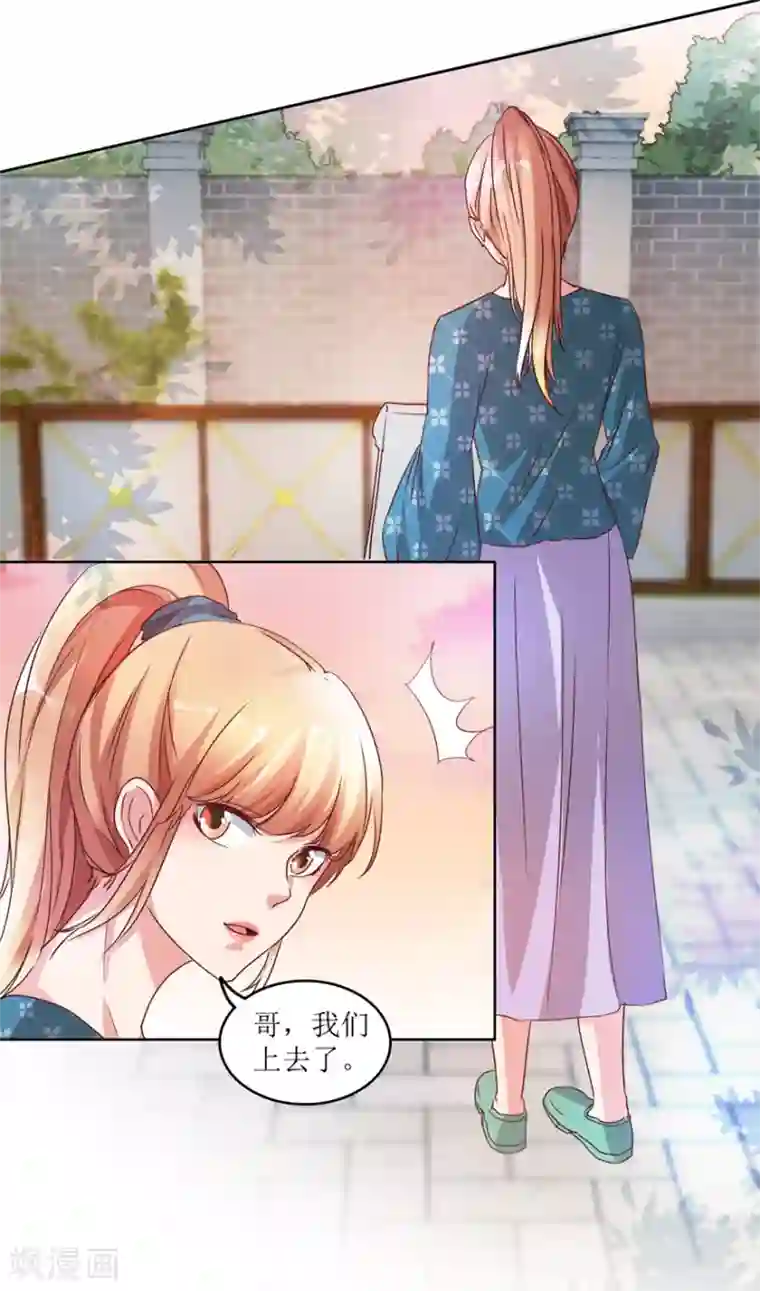 透视仙医第80话 我能救你哥