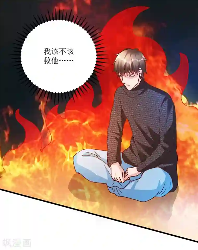 透视仙医第81话 医院外的白色本田