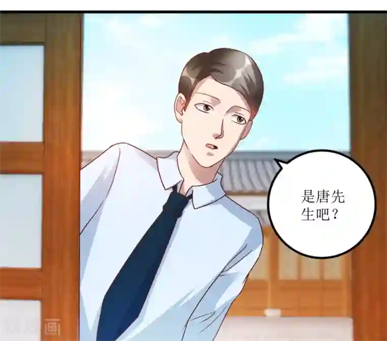 透视仙医第81话 医院外的白色本田