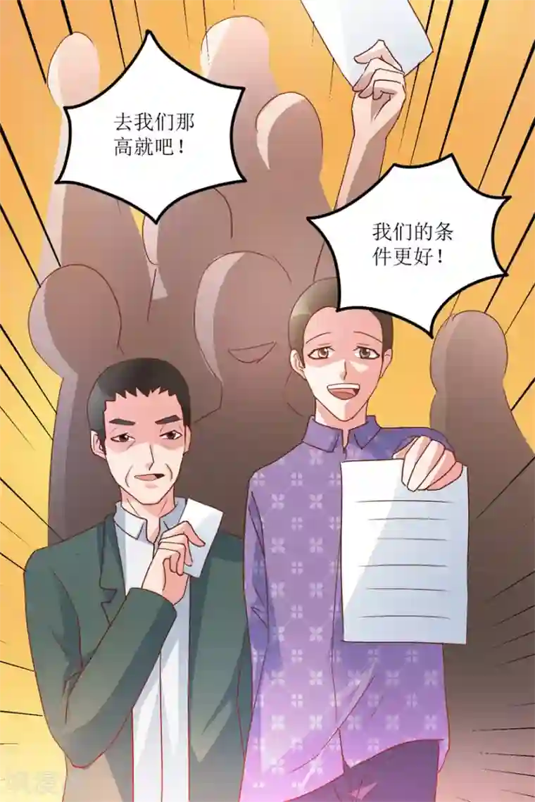 透视仙医第81话 医院外的白色本田