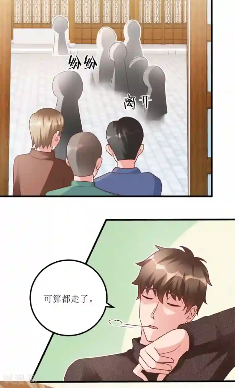 透视仙医第81话 医院外的白色本田