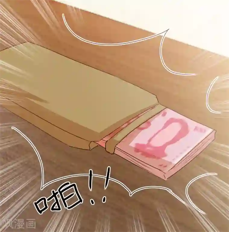 透视仙医第81话 医院外的白色本田